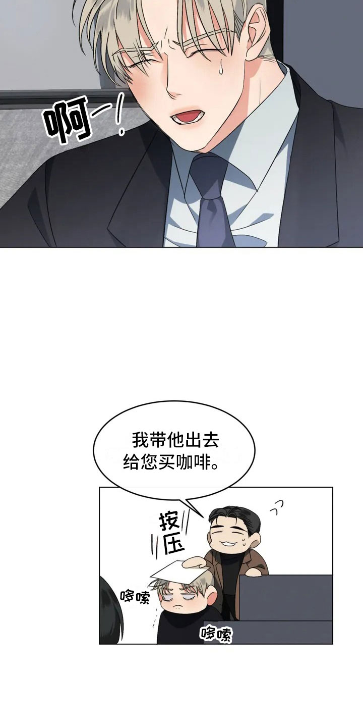 第1章：甲方爸爸18