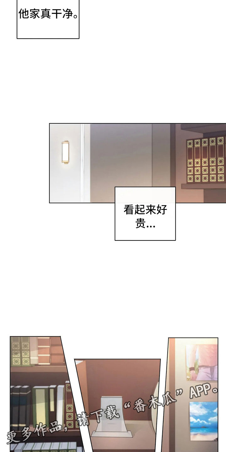 第7章：掉落的相册17