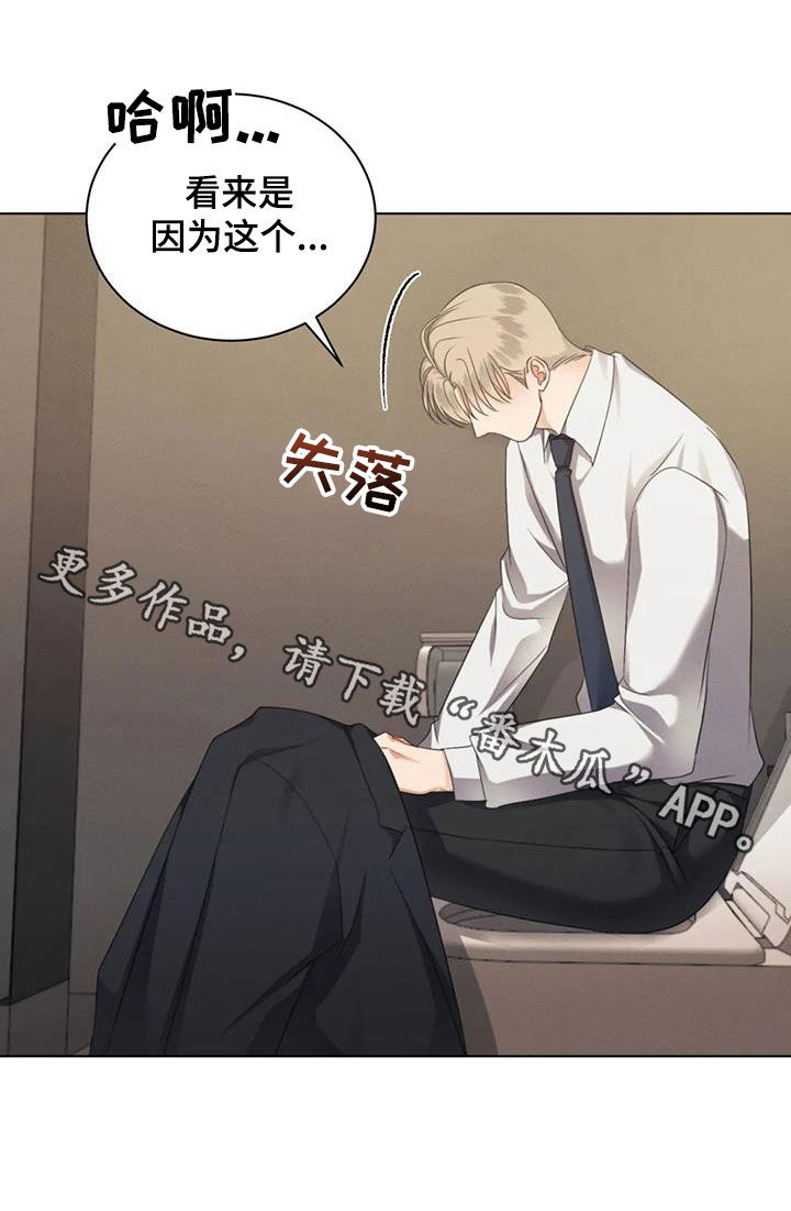 第73章：【第二季】做梦17