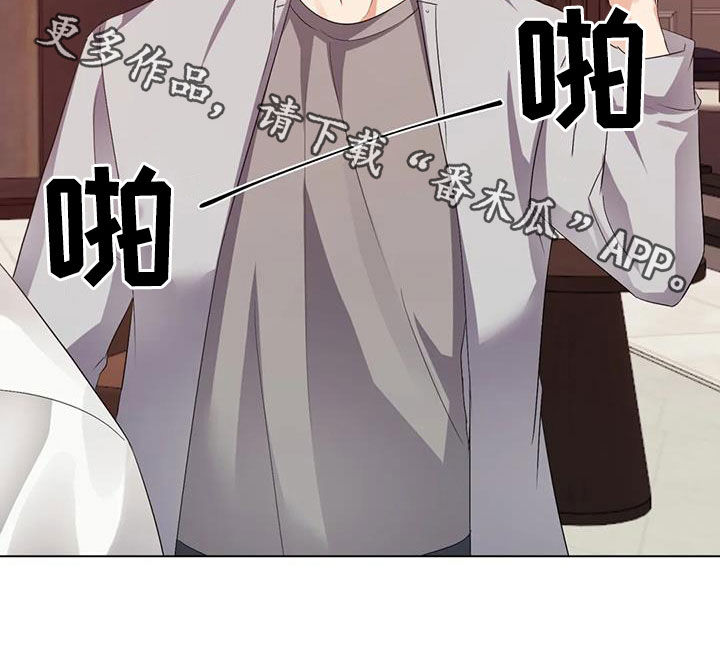 第86章：【第二季】找上门19
