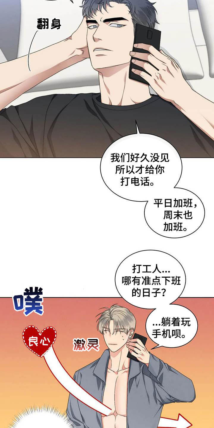 第22章：学习17