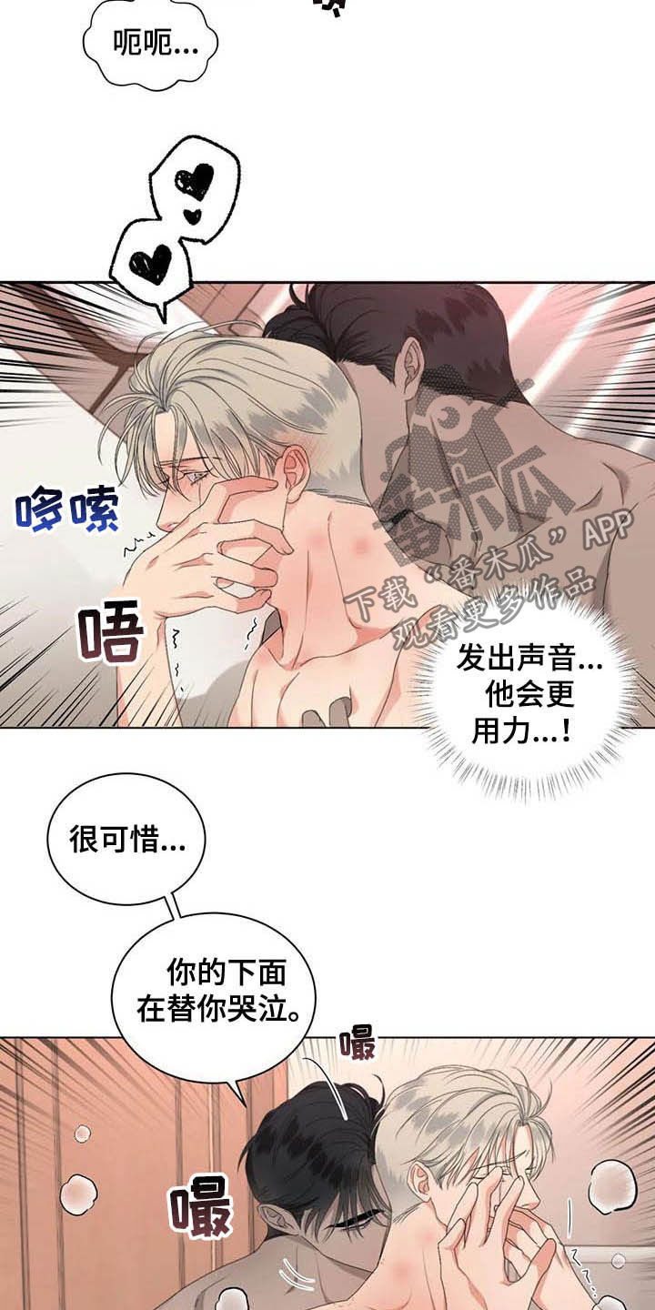 第29章：差距1