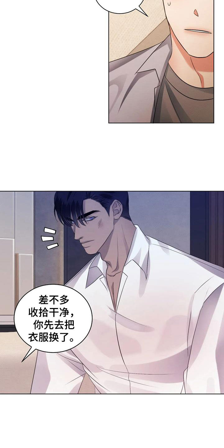 第88章：【第二季】小时候的记忆5