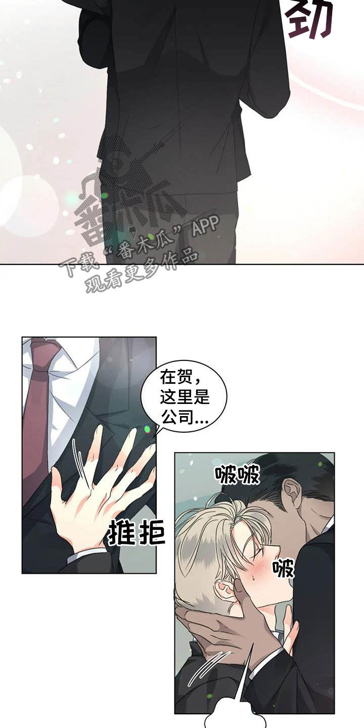 第36章：交流感情3