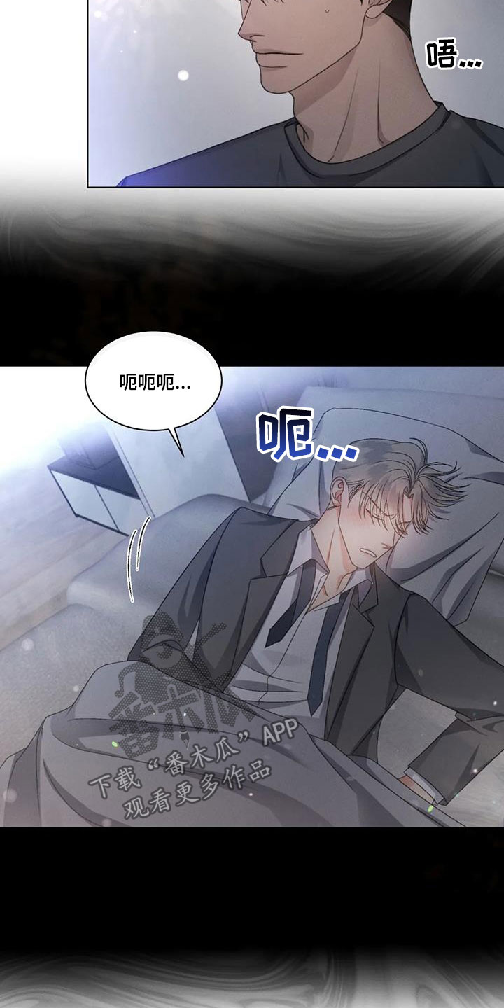 第63章：【第二季】换衣服5