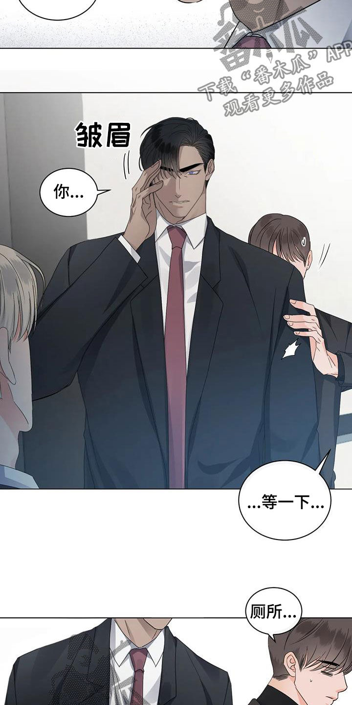 第35章：吃醋1