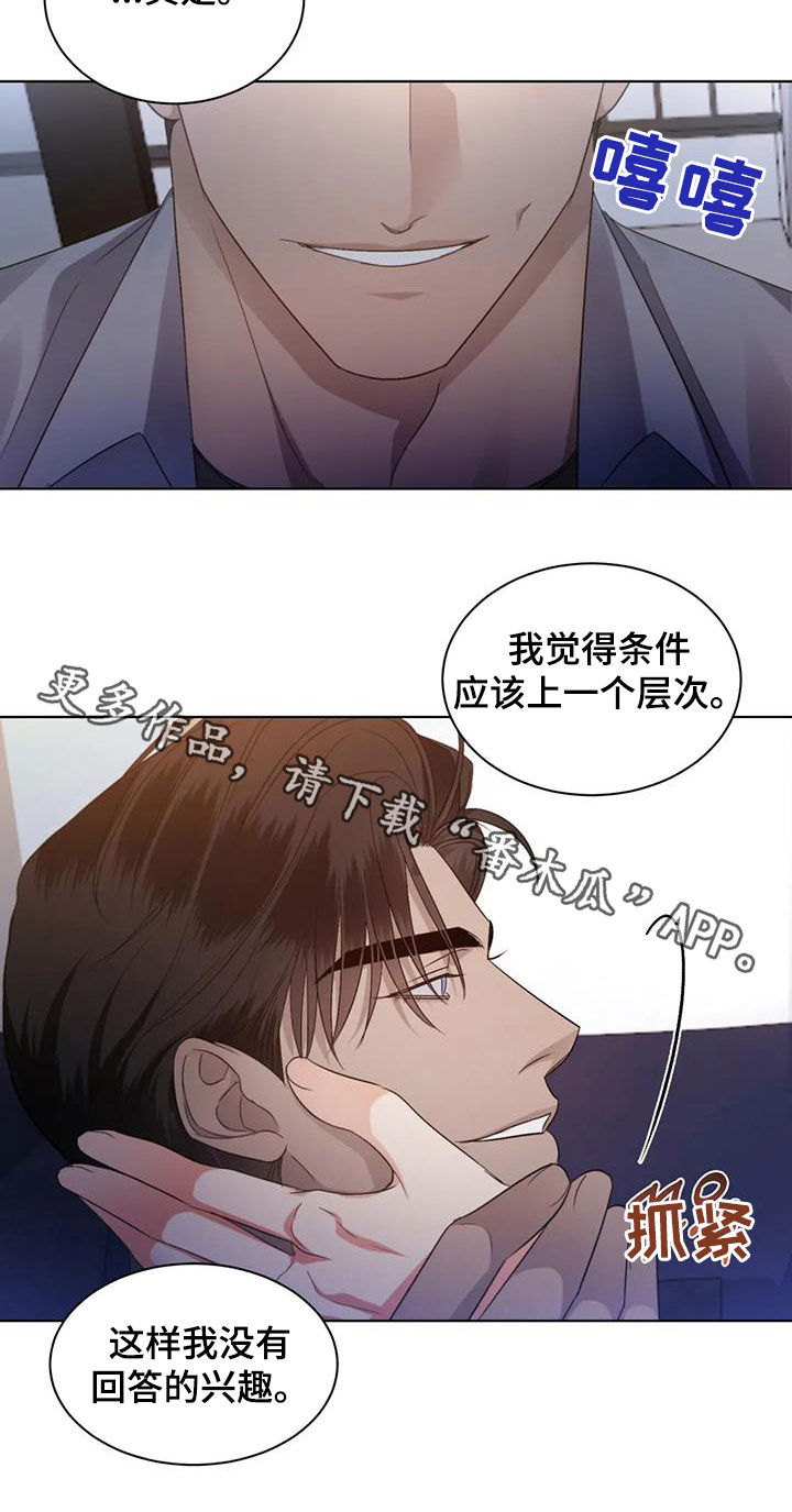 第55章：【第二季】问答17