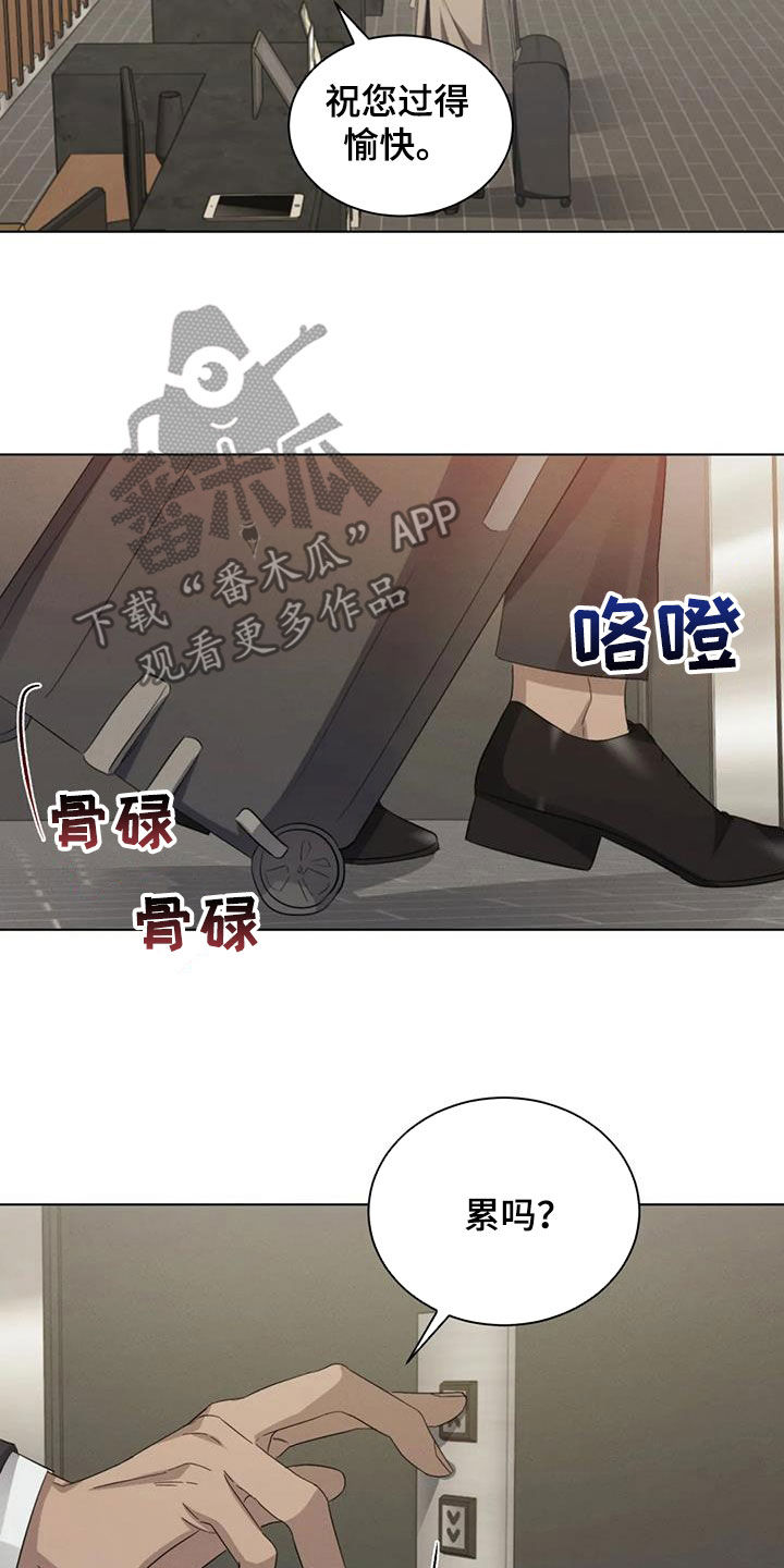 第91章：【第二季】有喜欢的人9