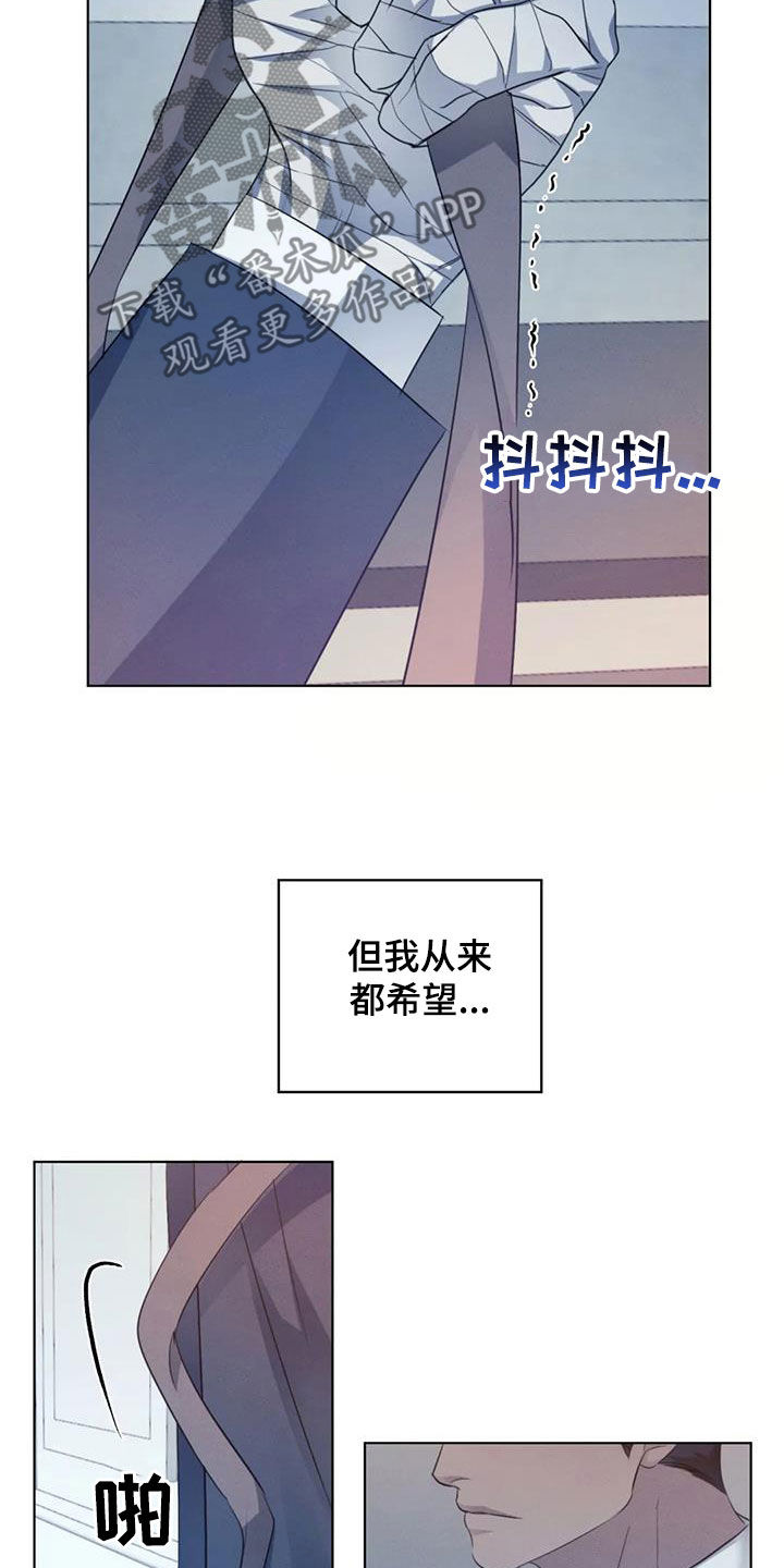 第85章：【第二季】原谅不了自己3