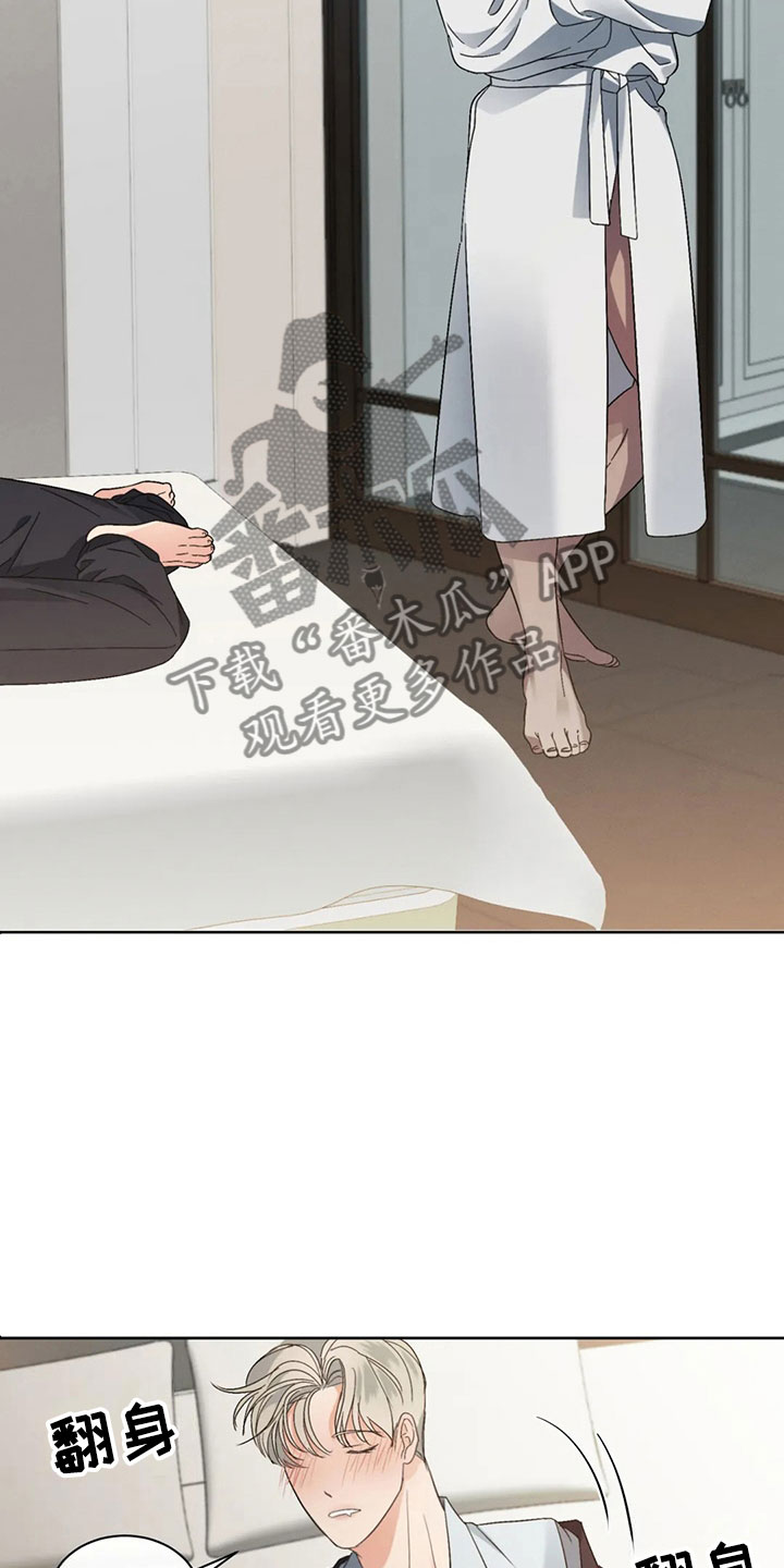 第5章：拐带回家20