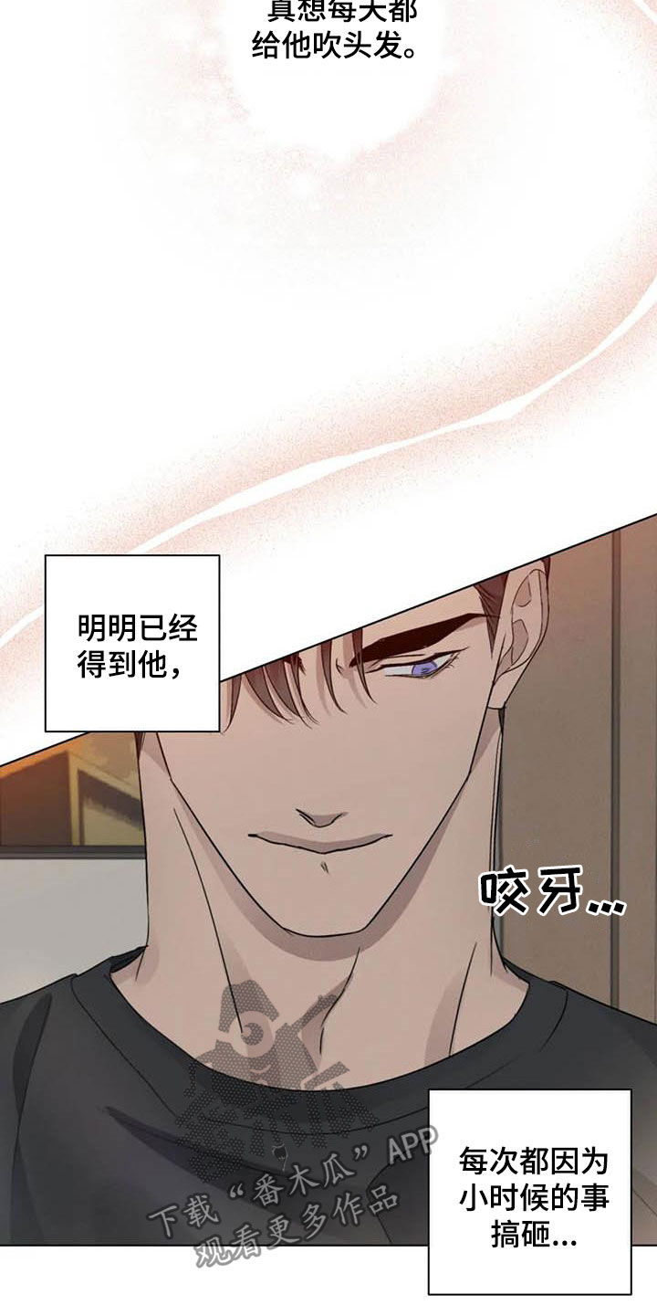 第43章：不确定12