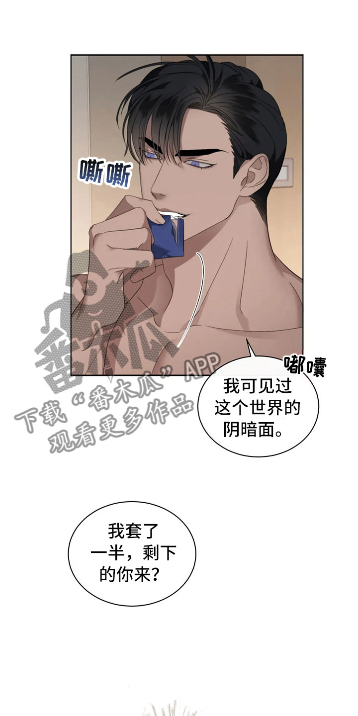 第13章：猝然惊醒19