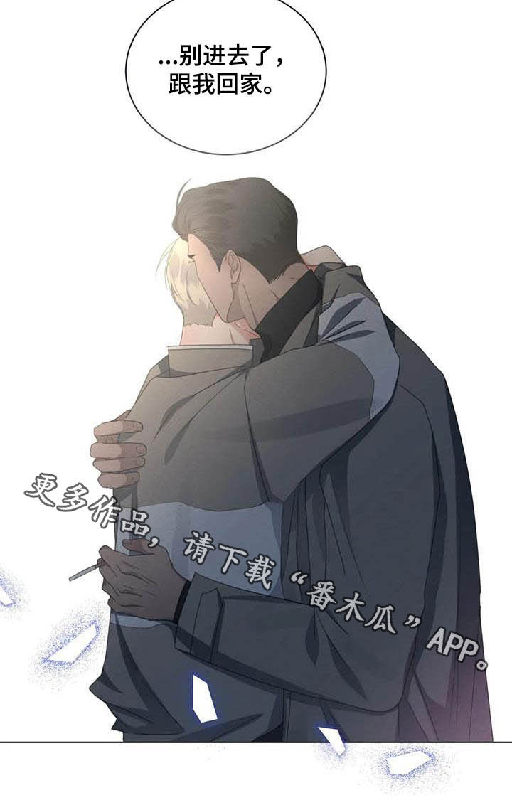 第25章：跟我回家16