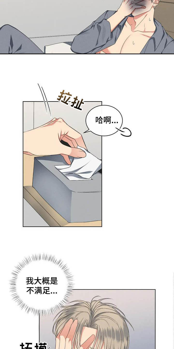 第22章：学习11