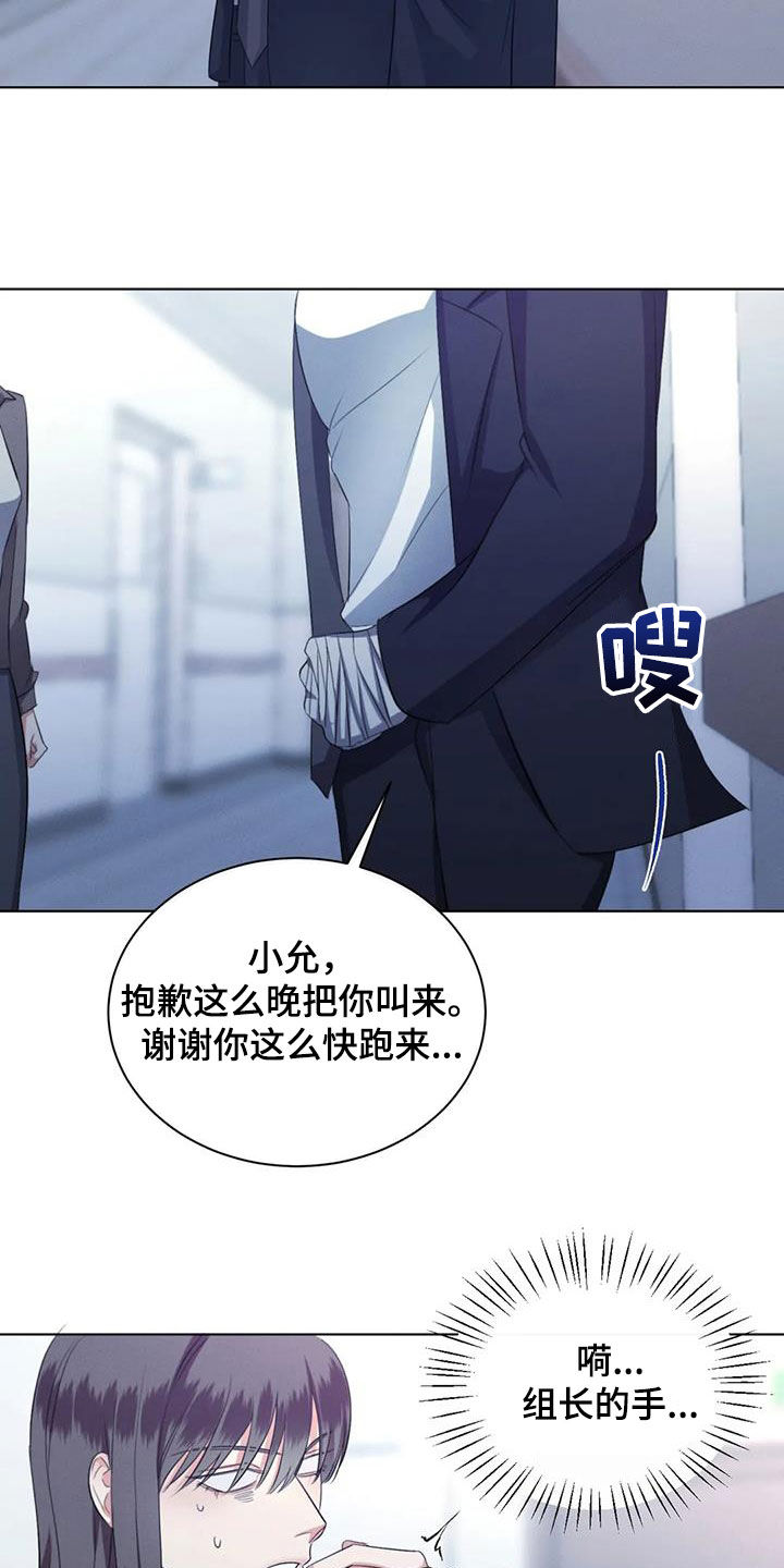 第76章：【第二季】算账19