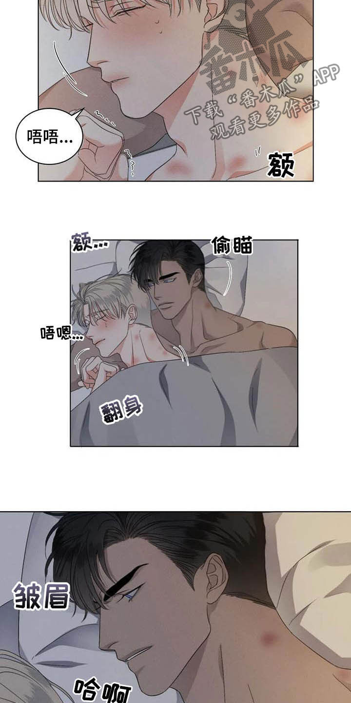 第29章：差距7