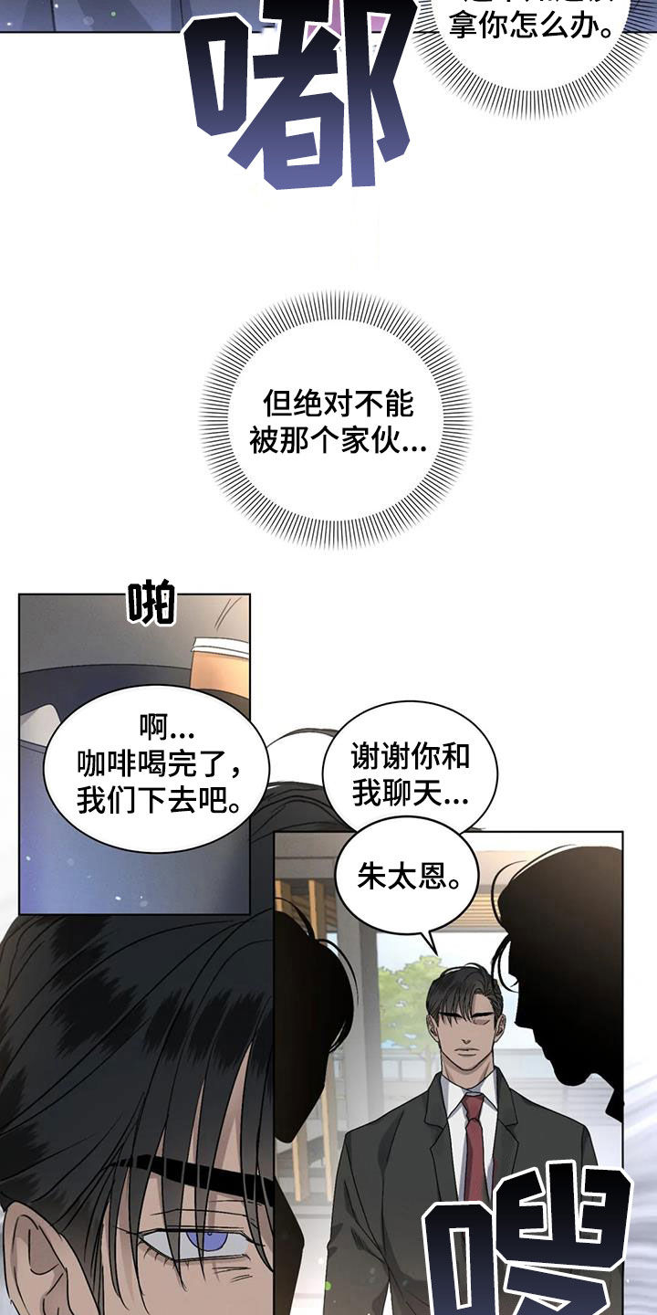 第45章：我们谈谈20