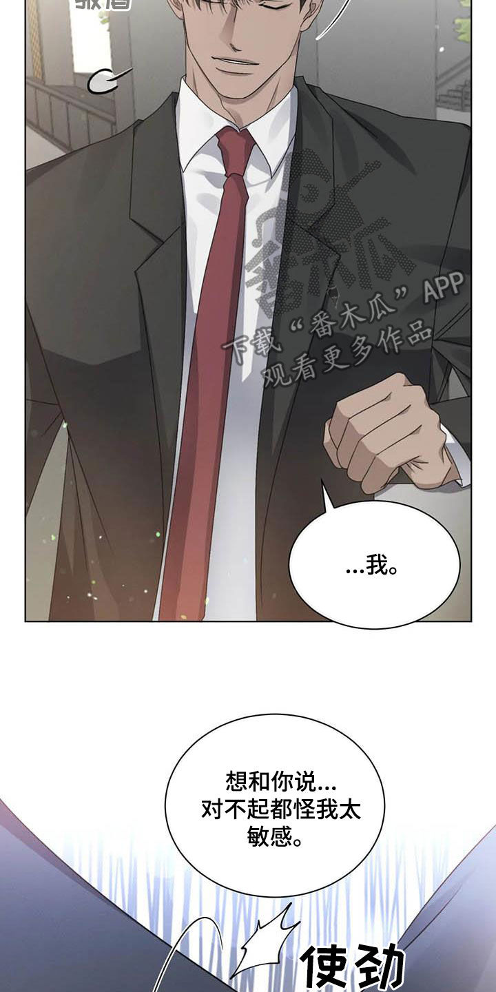 第46章：半真半假13