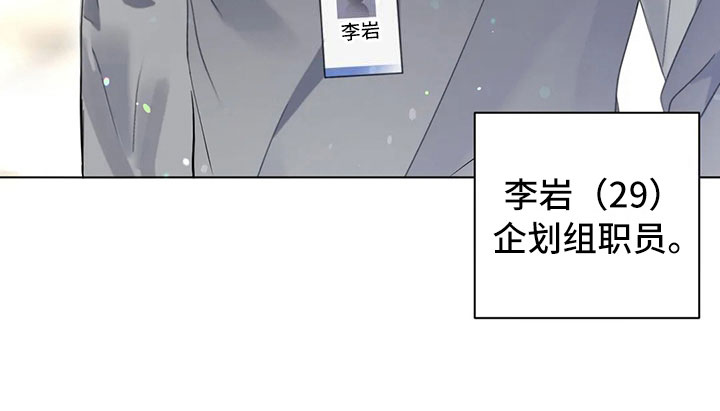 第14章：好笑的走姿25