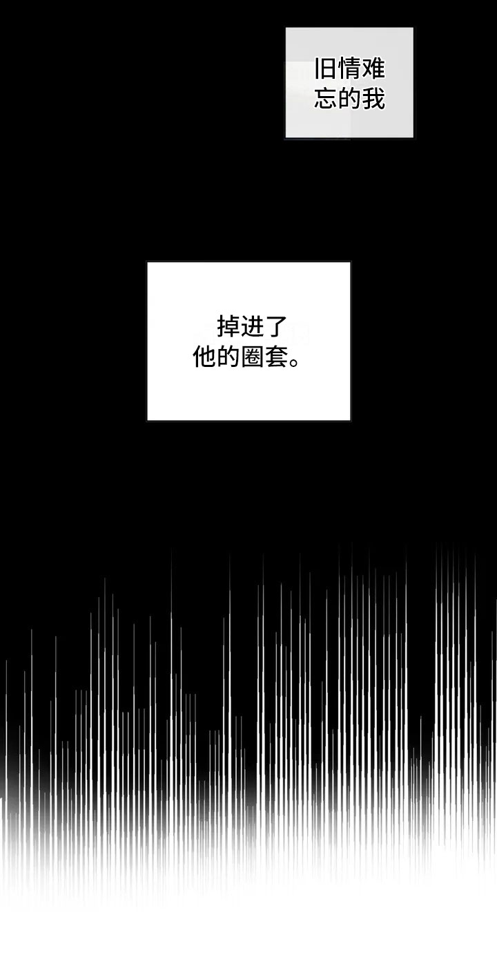 第1章：甲方爸爸6