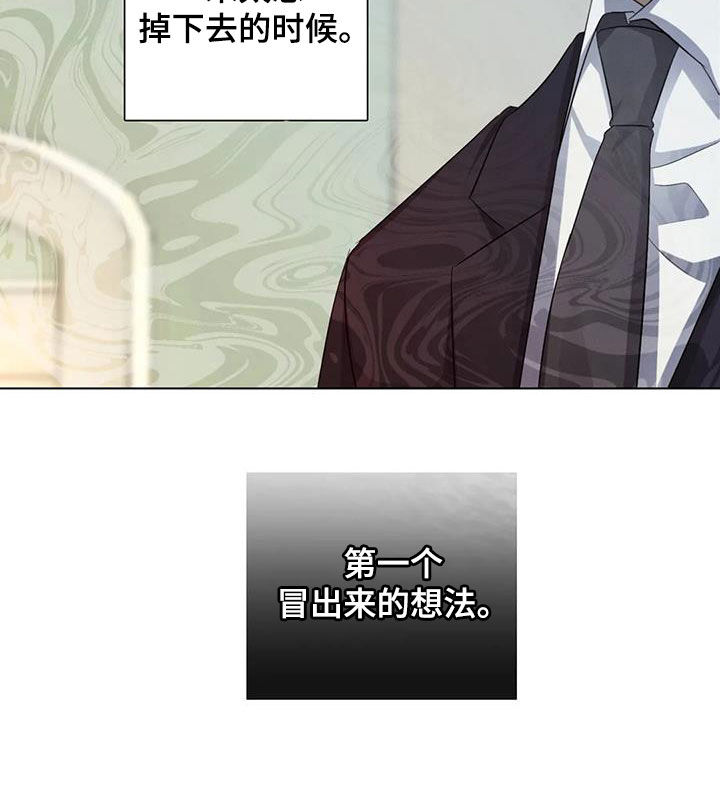 第76章：【第二季】算账7