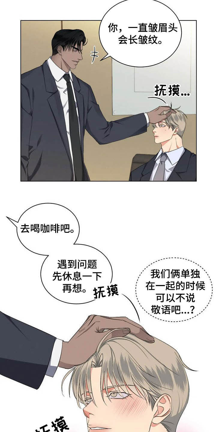 第18章：会议12