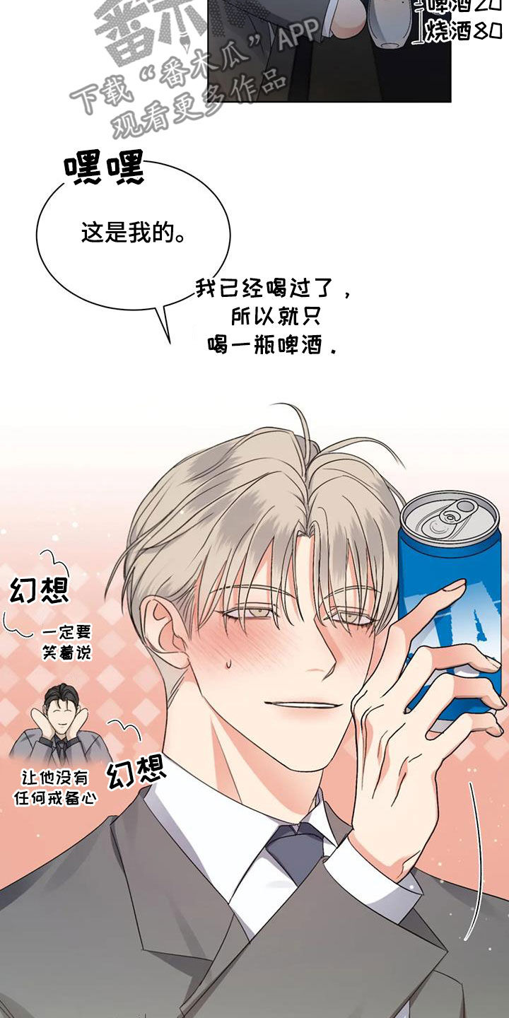 第55章：【第二季】问答5