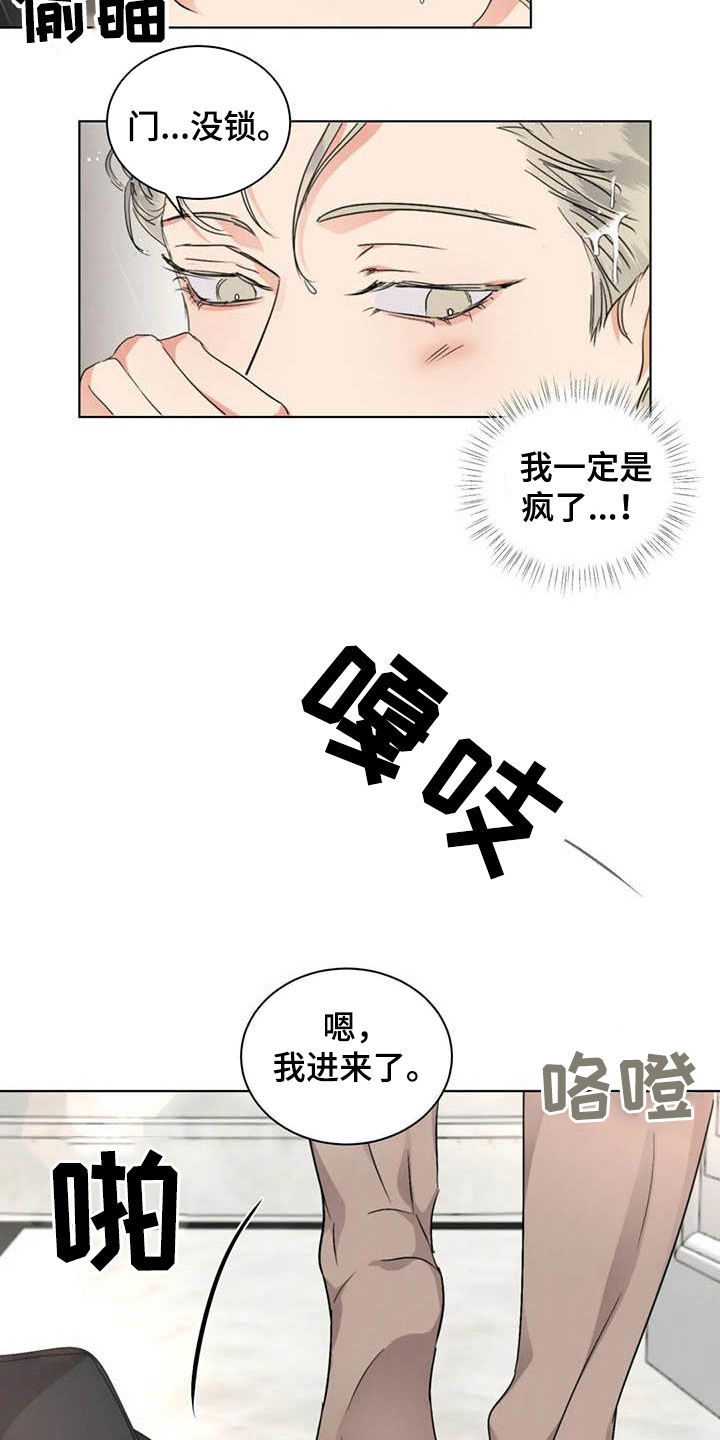 第37章：你要轻点8