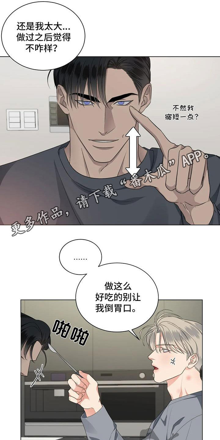 第31章：生气0