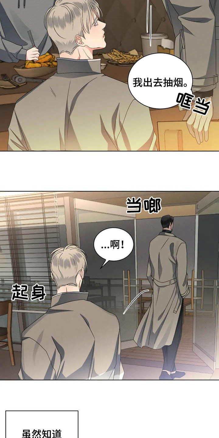第25章：跟我回家10