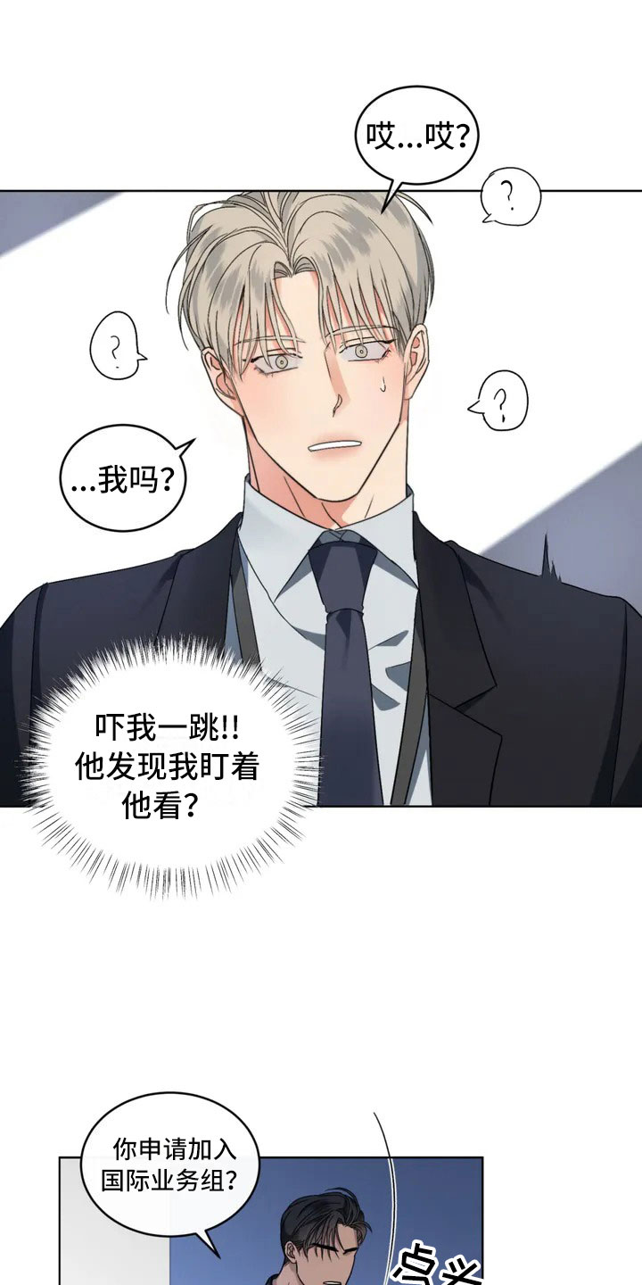 第3章：好好聊聊0