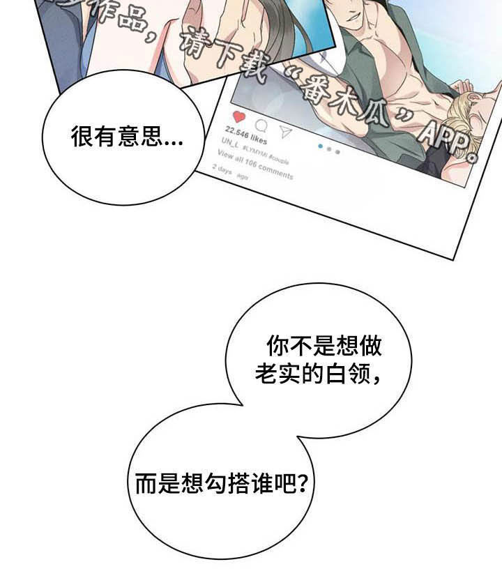 第32章：老实15