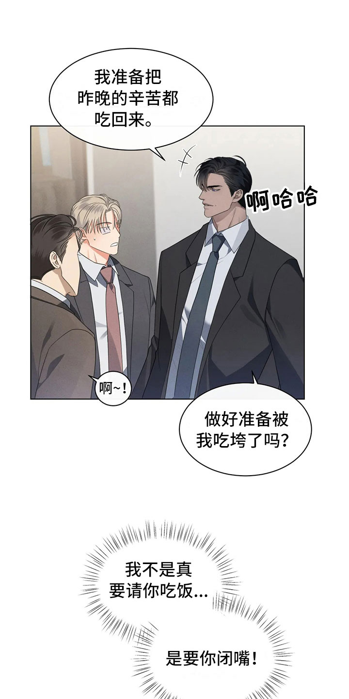 第10章：自己的优势0