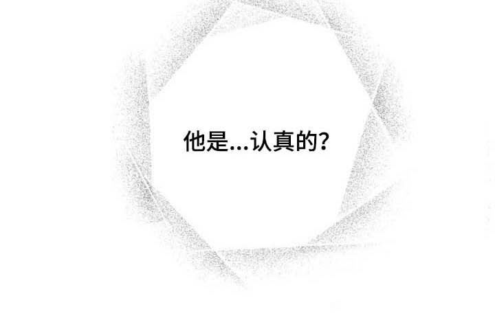 第17章：我可以等你20