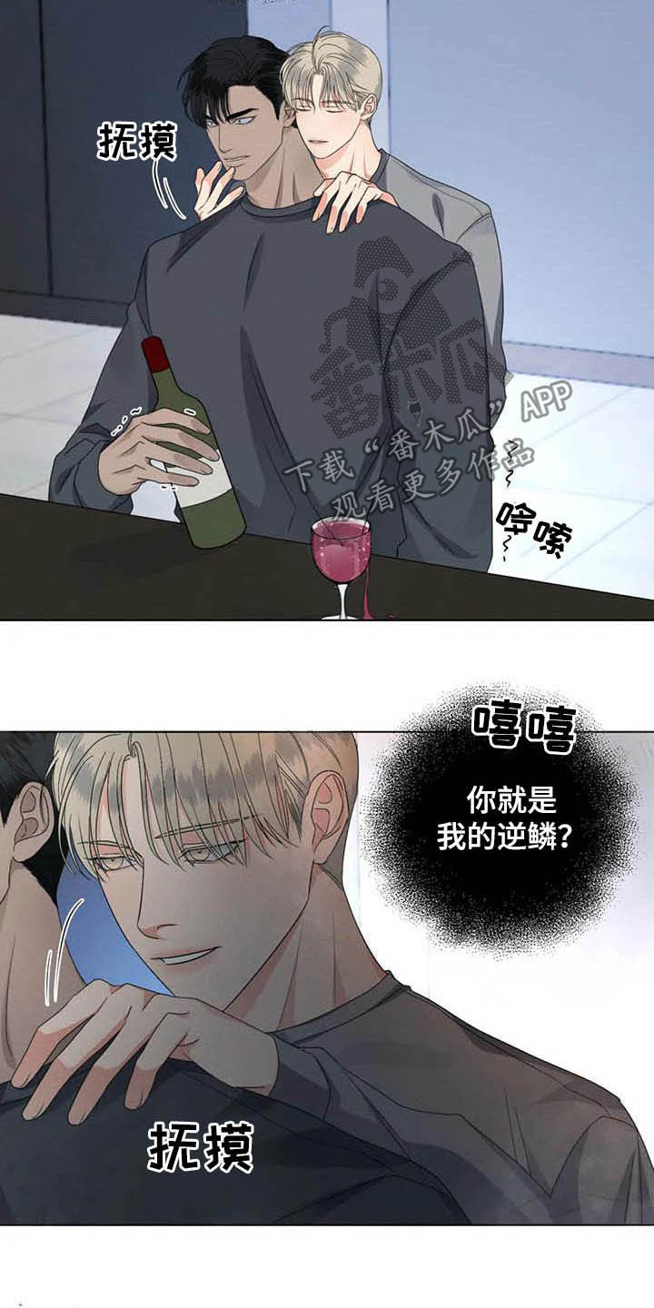 第33章：怕被无视11