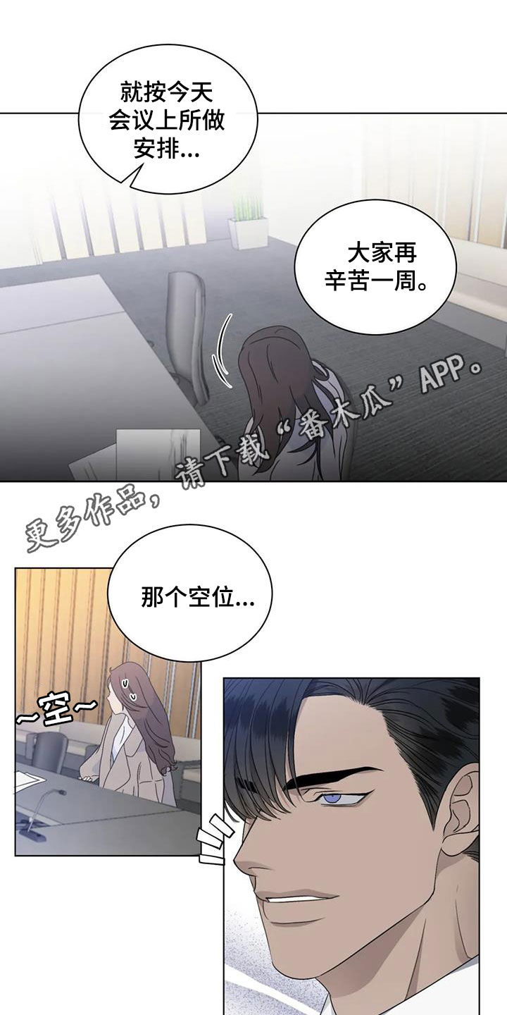 第34章：不爽0