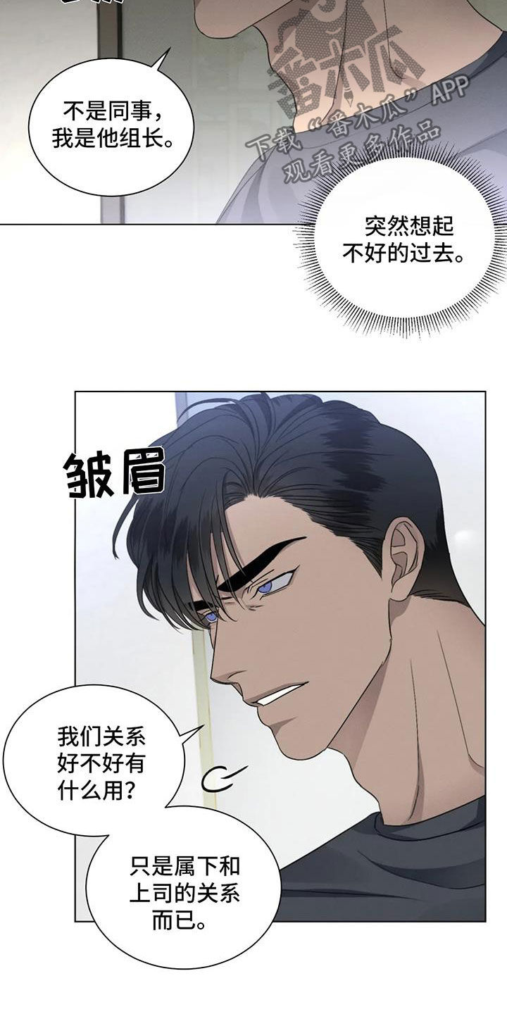 第31章：生气16