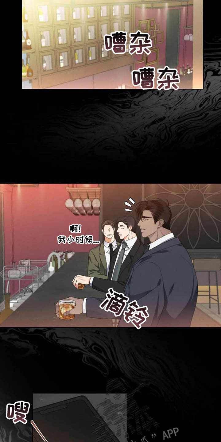 第19章：好好考虑17