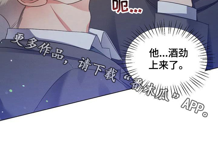 第57章：【第二季】是爱是恨15