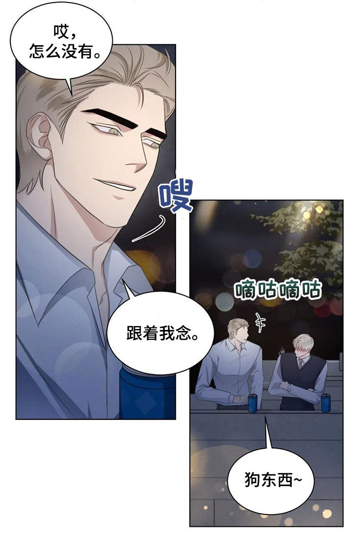 第69章：【第二季】恋爱脑10