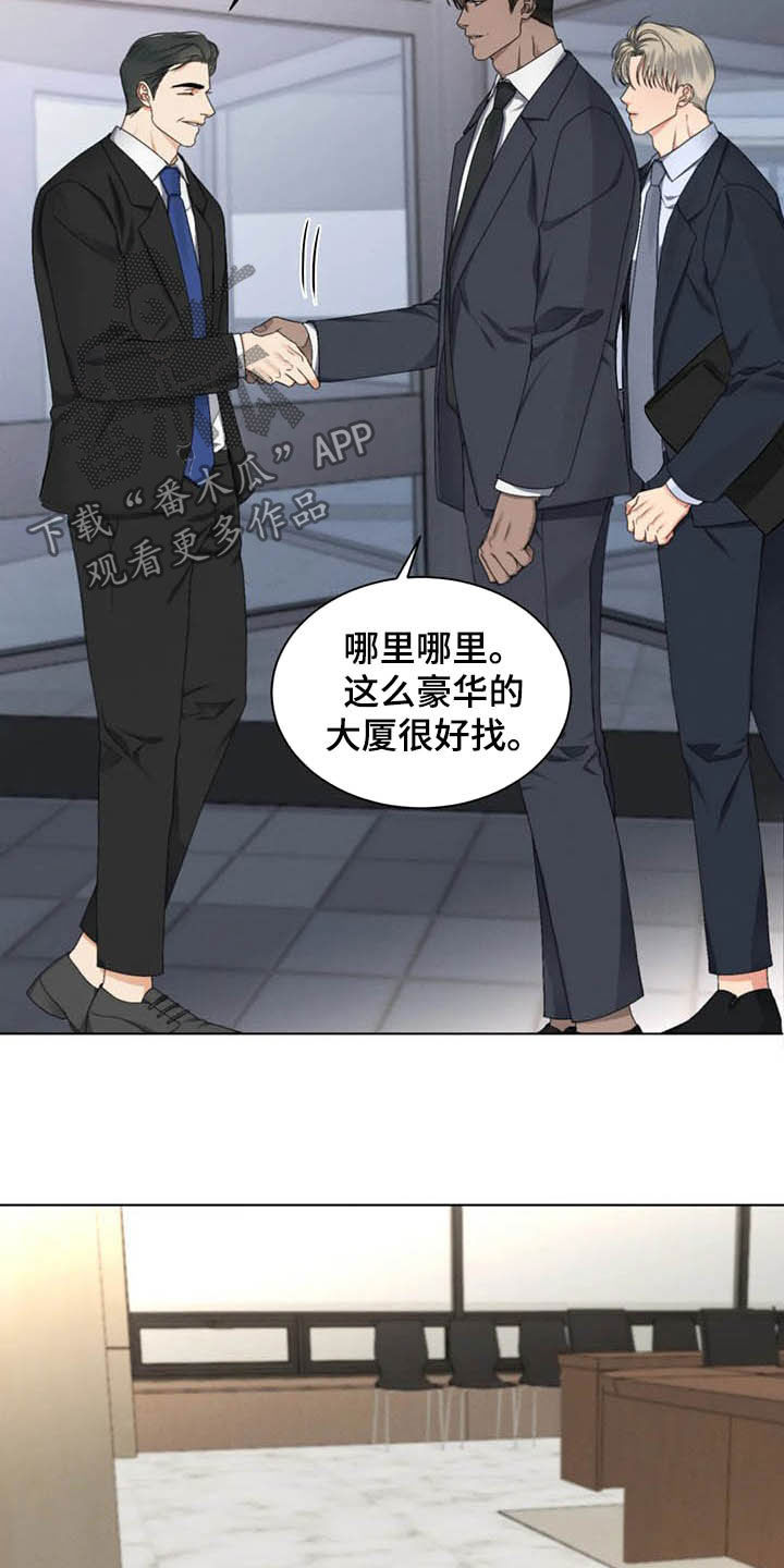 第18章：会议2