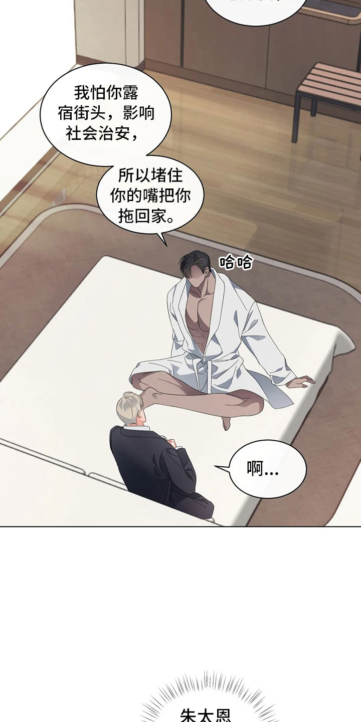 第7章：掉落的相册8