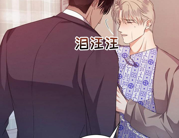 第80章：【第二季】没有害怕16