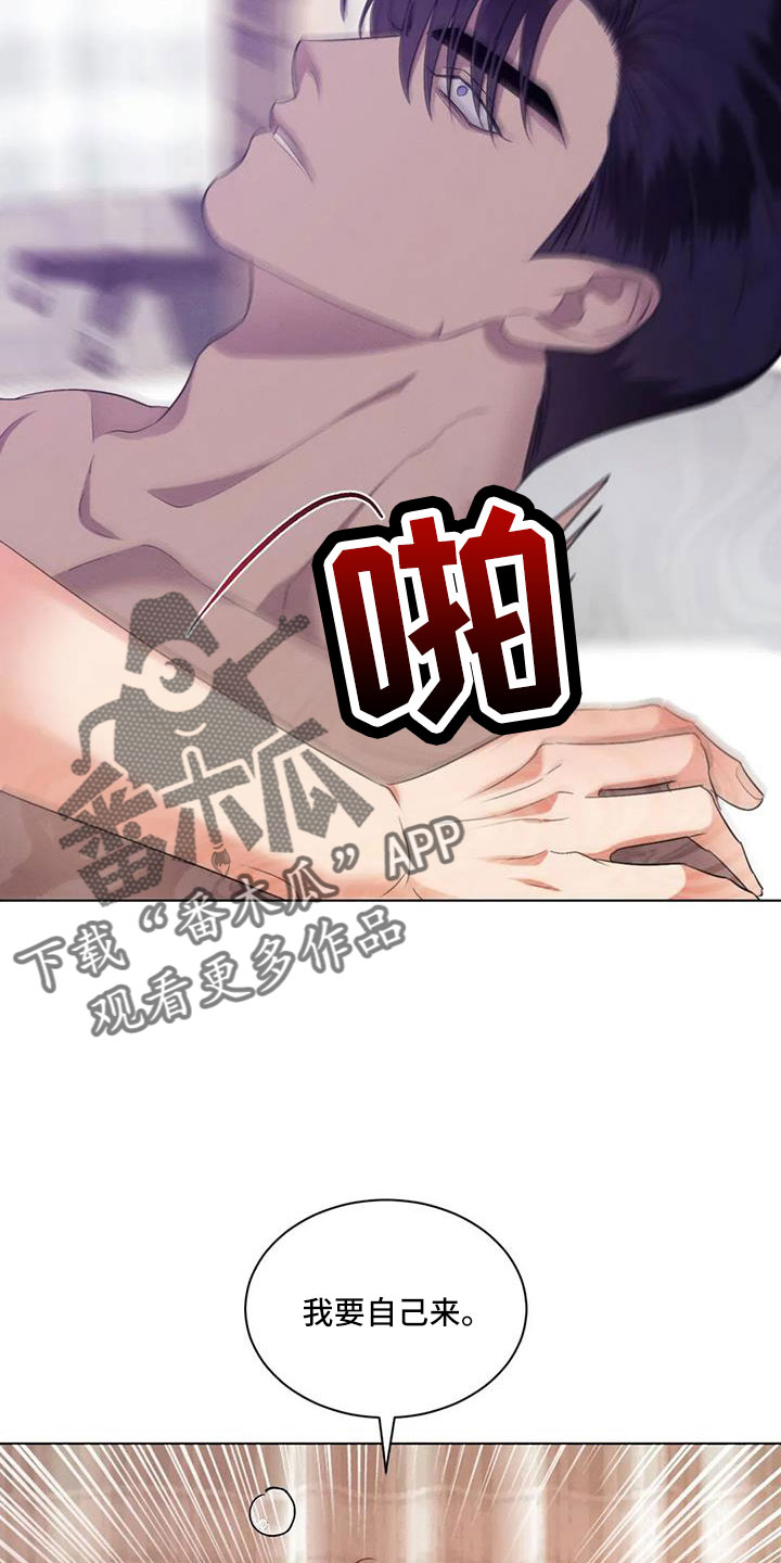 第83章：【第二季】自责的感觉5