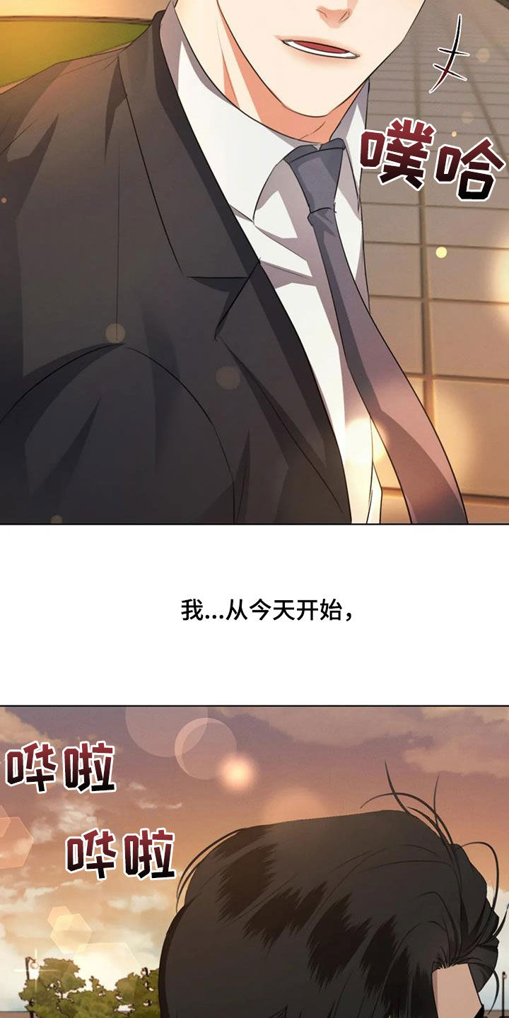 第95章：【第二季完结】真正恋人22