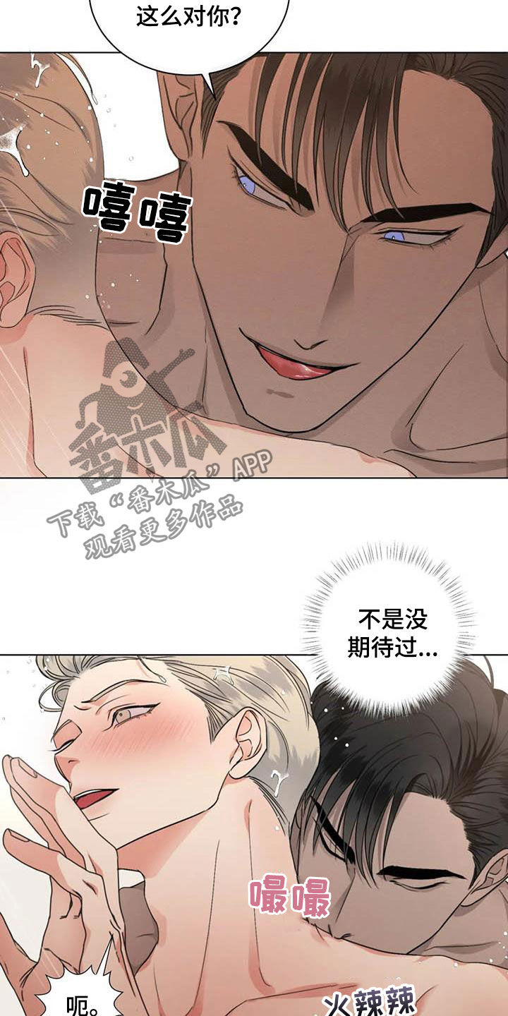 第37章：你要轻点13