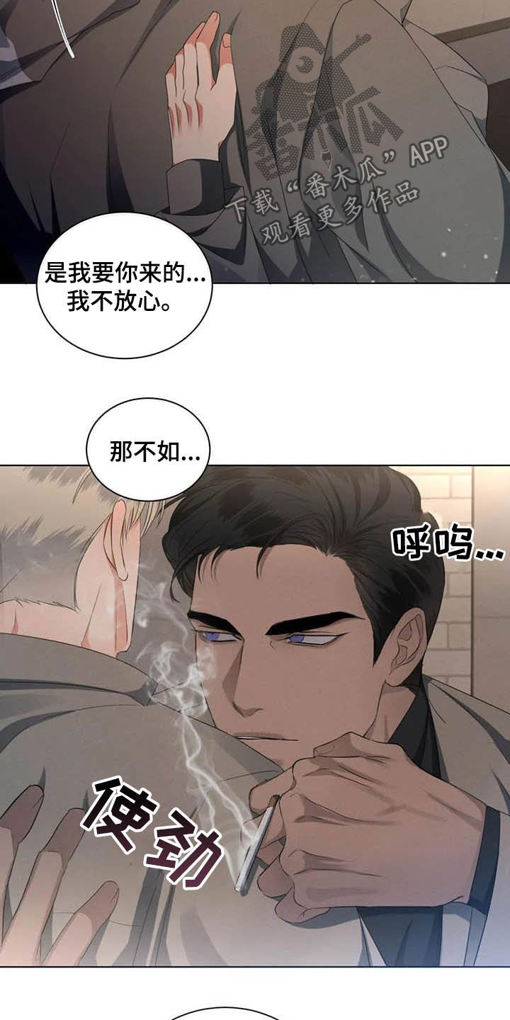 第25章：跟我回家15