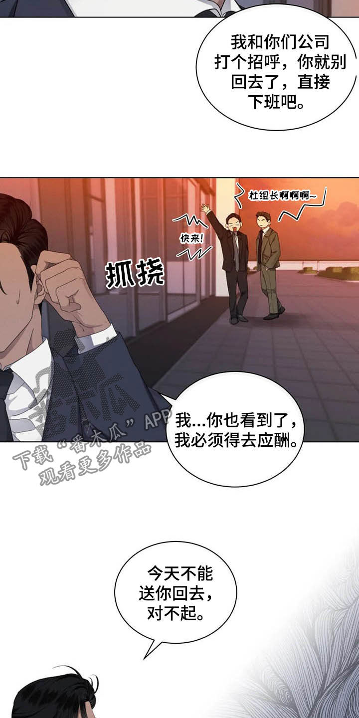 第19章：好好考虑12