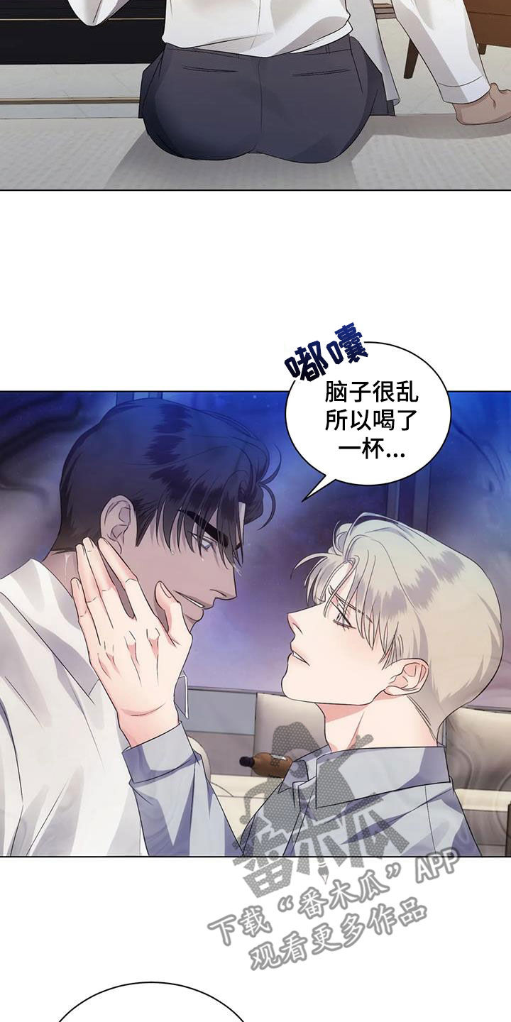 第86章：【第二季】找上门15