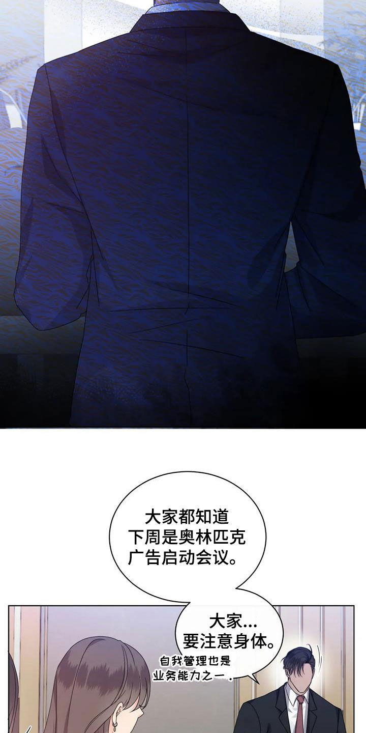 第34章：不爽2